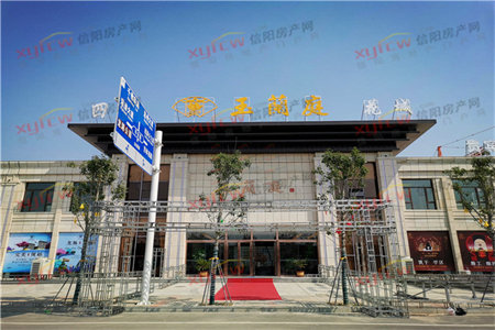 密州大源·紫檀文苑5室3厅4卫298万327.5m2出售